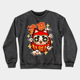 Kawaii neko Daruma - Traditional japan - manga anime Crewneck Sweatshirt